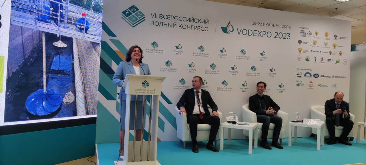 ГК "Элма-Астерион" приняла участие в VII Всероссийском Водном Конгрессе и выставке VODEXPO 2023