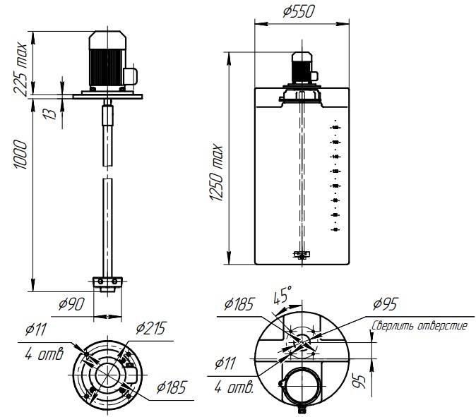 Турбинный миксер МиксDSL для дозировочной ёмкости Анион ДК200 с комплектом креплений